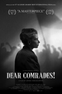 دانلود فیلم Dear Comrades! 2020