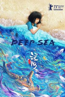 دانلود فیلم Deep Sea 2023