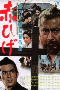 دانلود فیلم Red Beard 1965