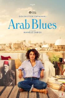 دانلود فیلم Arab Blues 2019