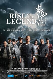 دانلود فیلم Rise of the Legend 2014