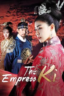 دانلود سریال The Empress Ki