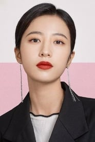 Yang Lina